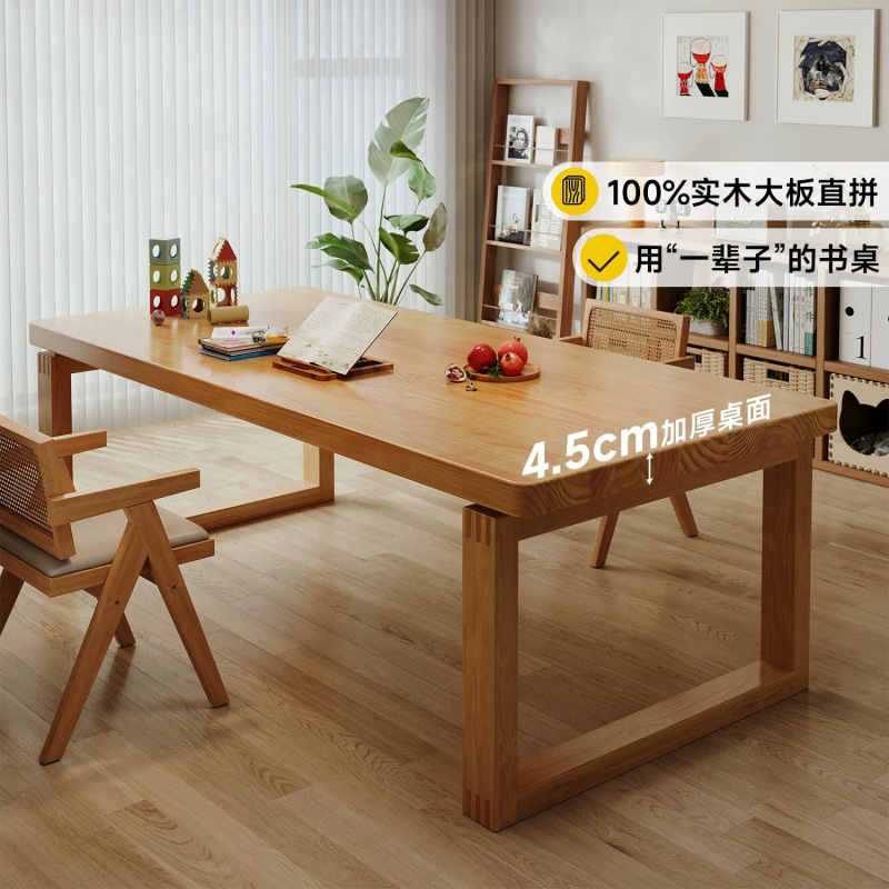 All-Solid Wood Large Desk for Home Use, Transforming into a Living Room Table, Work Desk, Study Desk, and Mobien Dining Table