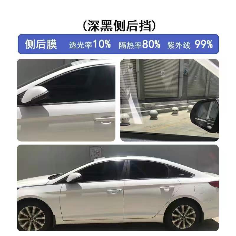 Car film insulation film full car film car glass explosion-proof insulation film car window film front screen film sunscreen film