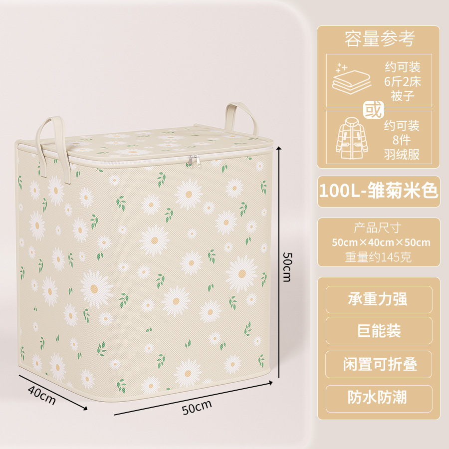 옐로우 데이지 100L