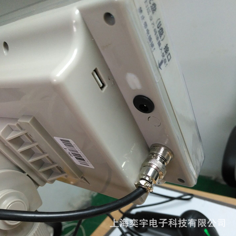 自动扫描储存电子秤
