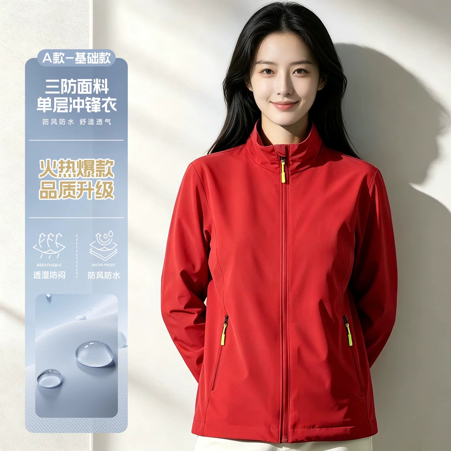 Ropa de trabajo de carga a prueba de viento, ropa de trabajo personalizada, logotipo de impresión, Oficina corporativa, ropa de trabajo del Grupo de empleados, chaqueta personalizada