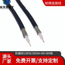��ͨBELDEN-1855A 75�Wķ 75-2.5 6G HD-SDIҕ�l�� RG59/U 4K����