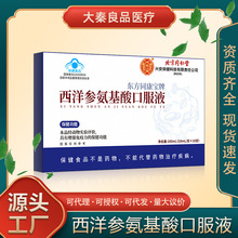 ����ͬ���Ã�͢���Ö|��ͬ���������󅢰�����ڷ�Һ�F؛���l