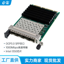 OCP3.0 I350-F2�Ĺ��SFPǧ�׹��w�������W��֧��VLAN��ģ��ģ