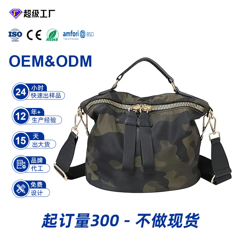 Bolso de viaje portátil personalizado de fábrica transfronterizo camuflaje de gran capacidad ocio de un solo hombro bolsa de baile de yoga de natación de múltiples bolsillos