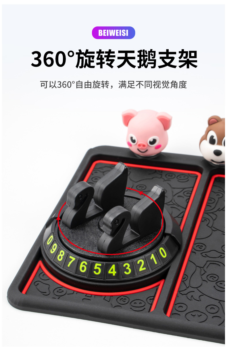Cartoon Car Anti-Slip Mat, New Model for Car Dashboard, Multifunctional Navigation Holder, Cute Style, Cross-Border Shipping