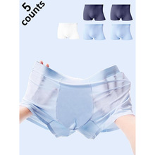 Z 13987 Men's ice silk seamless mid waist boxers ��ʿ��˿��