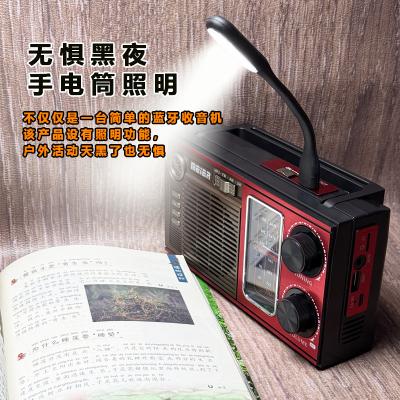 Nuevo spot multifunción inalámbrico Bluetooth audio carga solar al aire libre portátil multibanda radio