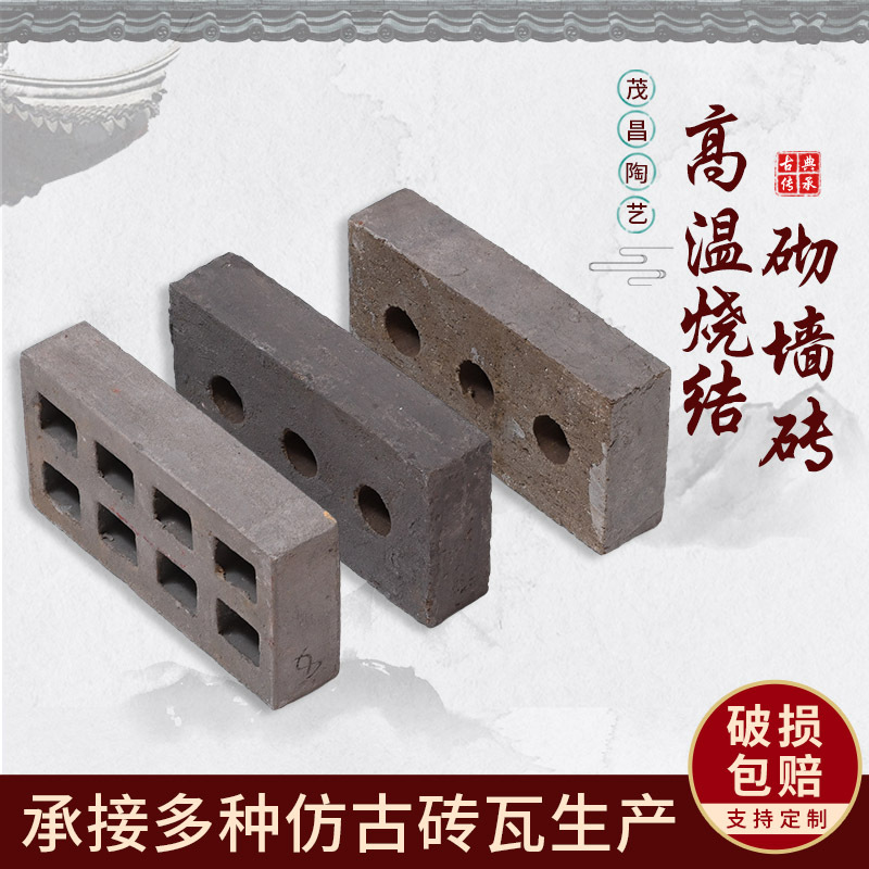 批发高温烧结砌墙砖 长210宽110（带孔）高45 多孔陶土砖砌墙砖