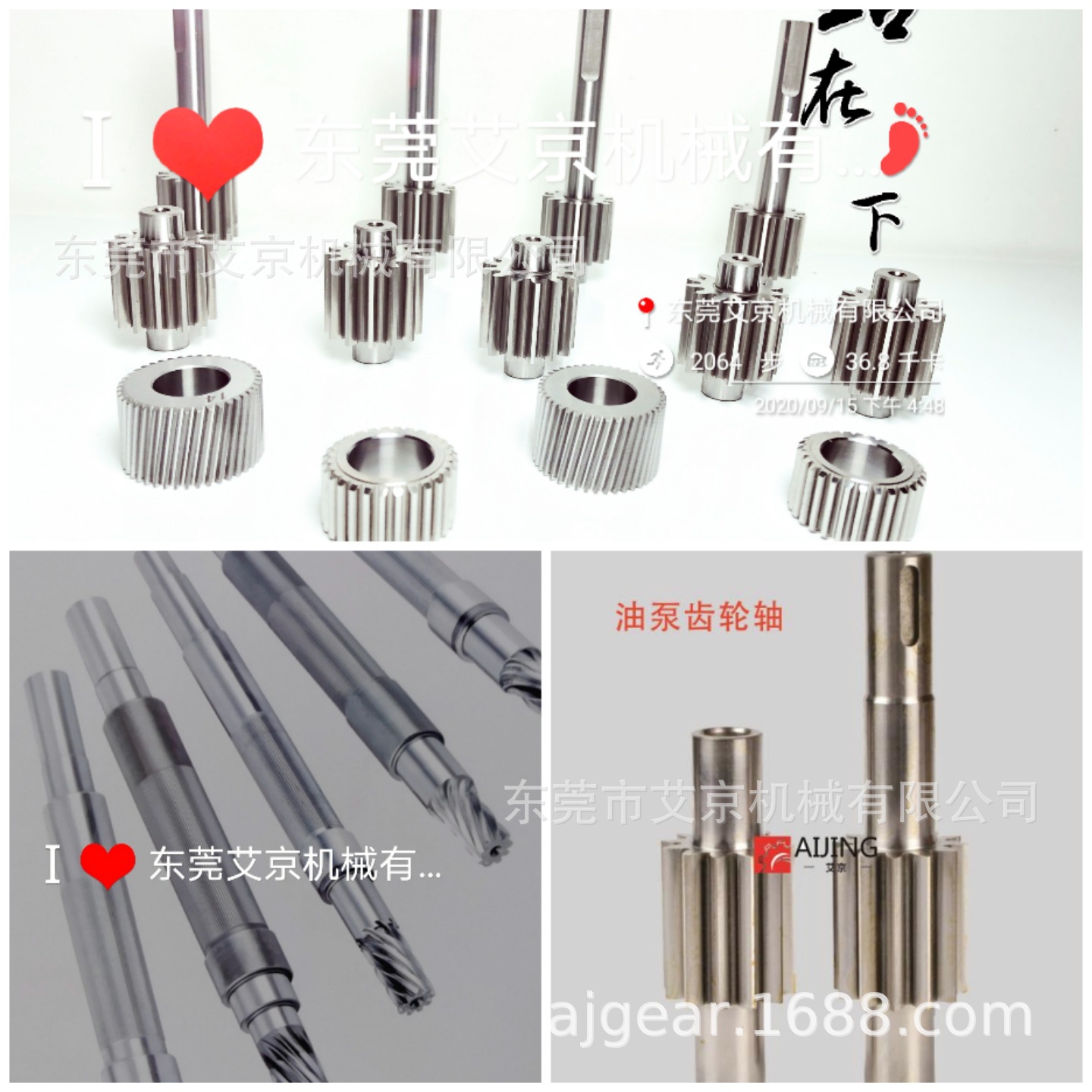 直齿轮  高速钢加工齿轮轴 M1.5  M2 直齿轮 机器人关节专用齿轮