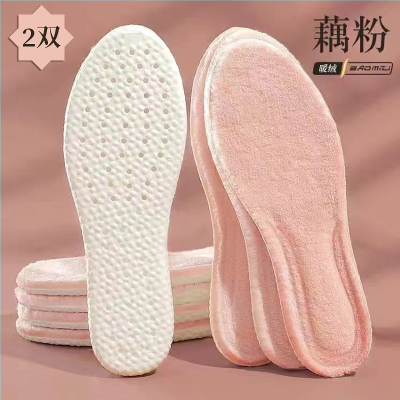 Huella de pie de alta calidad, una pieza de PU pie de mierda sensación insolelas de zapatos para hombres y mujeres de comercio electrónico ultra suave deportes corriendo amortiguamiento de choque alto