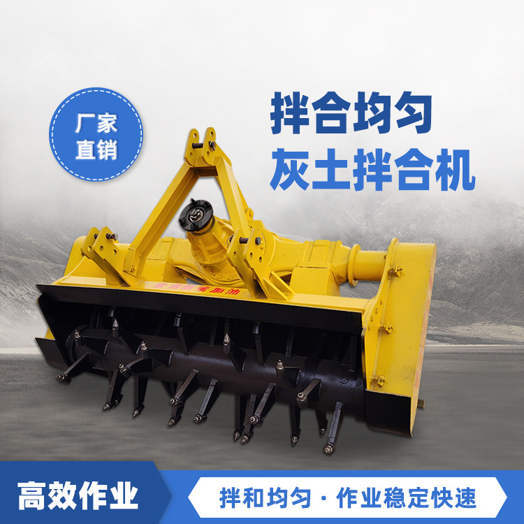 出口1.8米灰土拌合机  后桥式冷再生拌灰机  多功能灰拌设备