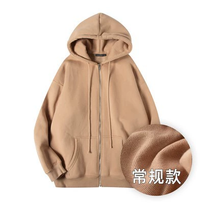 Milk coffee color—regular style