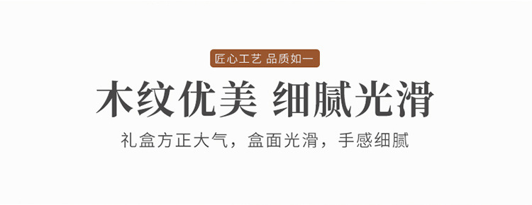 歲月_12
