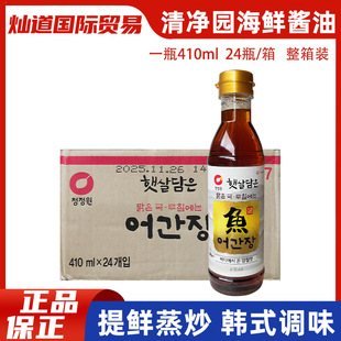 24ƿ�n�����@ѩз���r�u���[�~�y�~�u��֭���r�������{ζ410ml