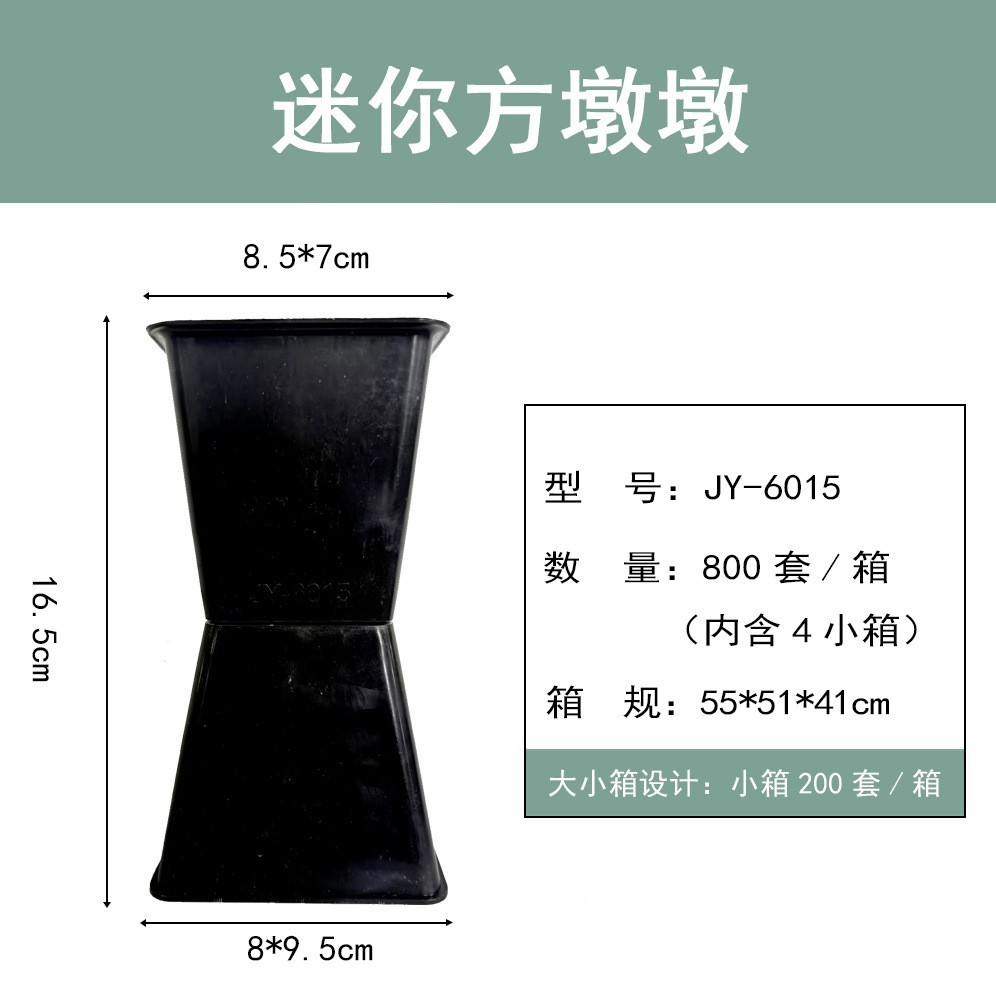 Nuevo dispositivo para envolver flores con pilar cuadrado, base fija para forro de ramo, molde para envolver flores cuadrado y redondo, cubo para arreglos florales