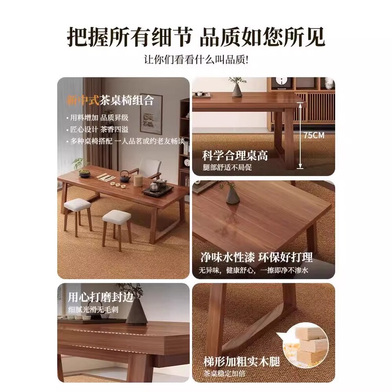 阳台茶桌2025新款高端客厅家用喝茶桌椅办公室茶几会客接待泡茶桌|undefined