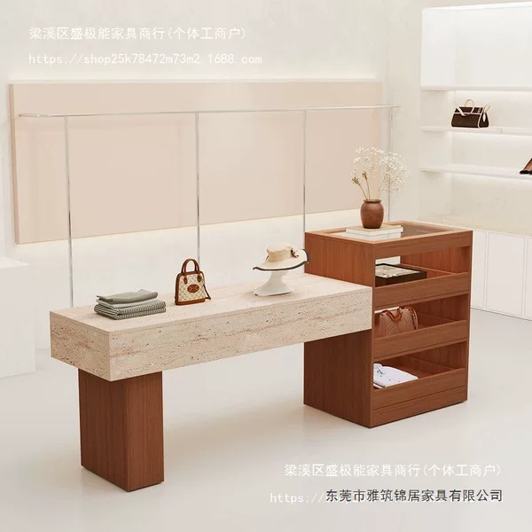 SJN clothing store island display table, women's clothing shop supplies, simple display table, flowing display cabinet, stone-pattern table
