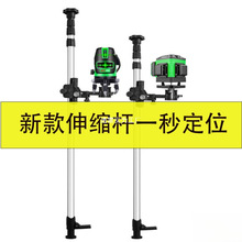 水平仪升降支撑杆红外线支架加厚伸缩杆平水仪三脚架吊顶通用型