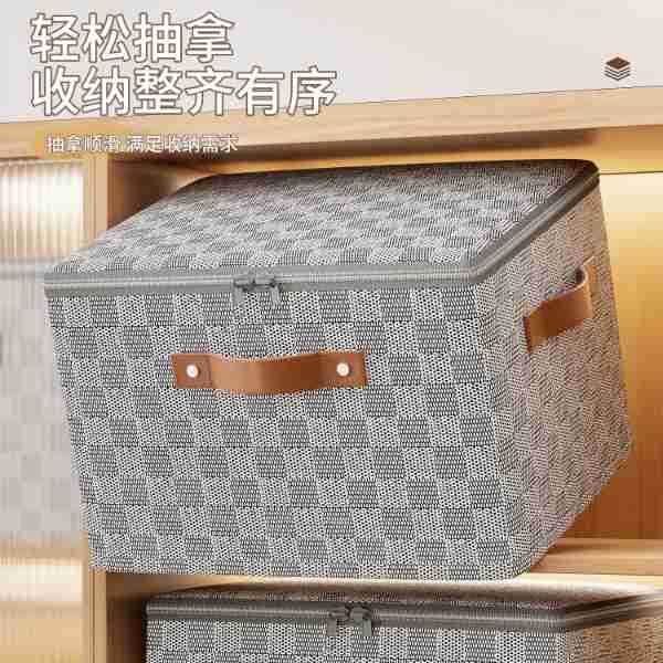 Tablero de ajedrez no tejido caja de cremallera caja de almacenamiento de ropa casera caja de almacenamiento de juguetes