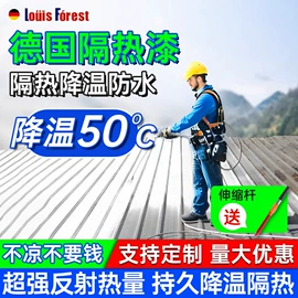 地坪漆;金属漆;艺术涂料