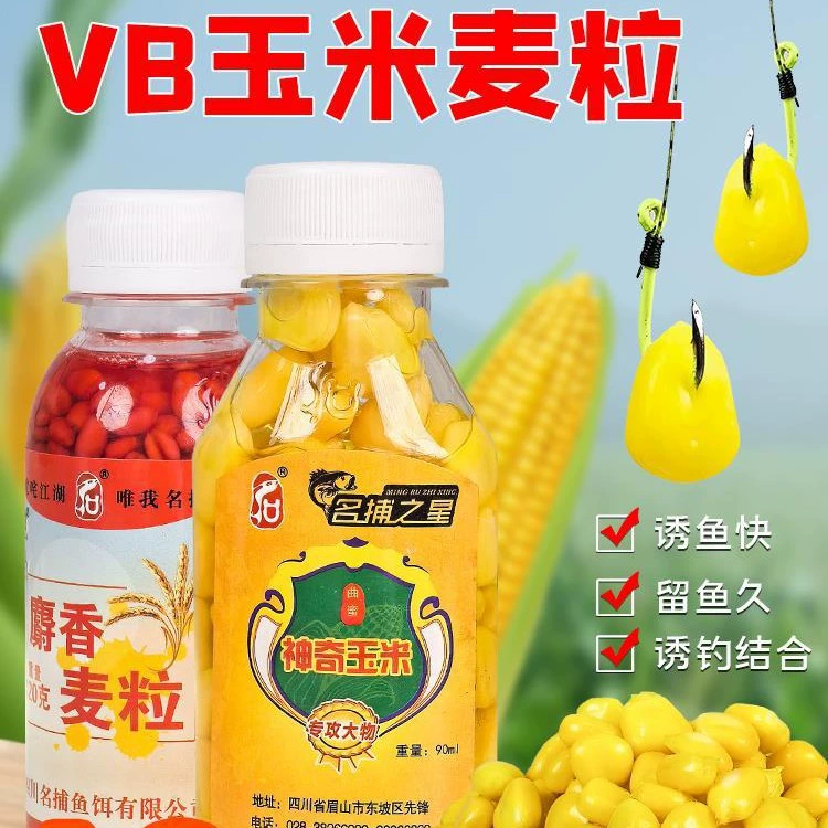 Сладкая и нежная кукурузная приманка