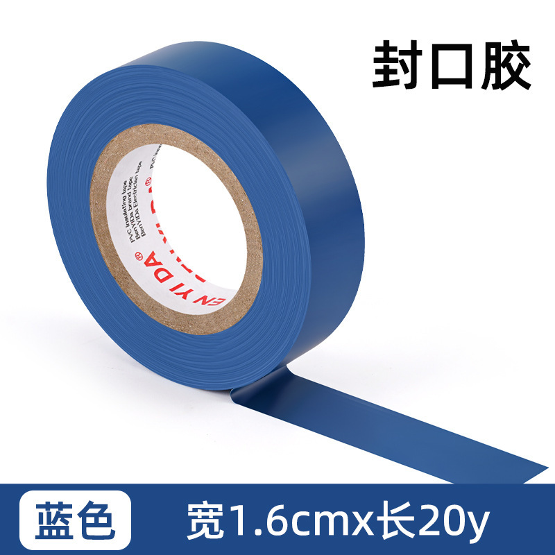 バドミントンのラケットの取っ手は底膜の透明な底膜の釣竿のテニスのラケットの手のゴムの取っ手の緩衝を打って汗を防ぐ保護膜を打ちます。|undefined