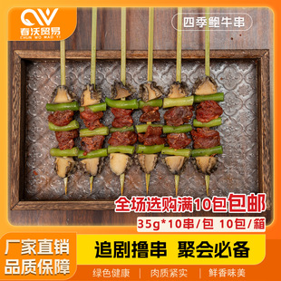 �ļ��Uţ���W�t�U�~ţ���ļ�����側������Ʒ����ʳ��ҹ�Д[��