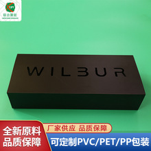 厂家供应pet包装盒透明PVC磨砂盒 pp折盒塑料盒吸塑胶盒可印logo