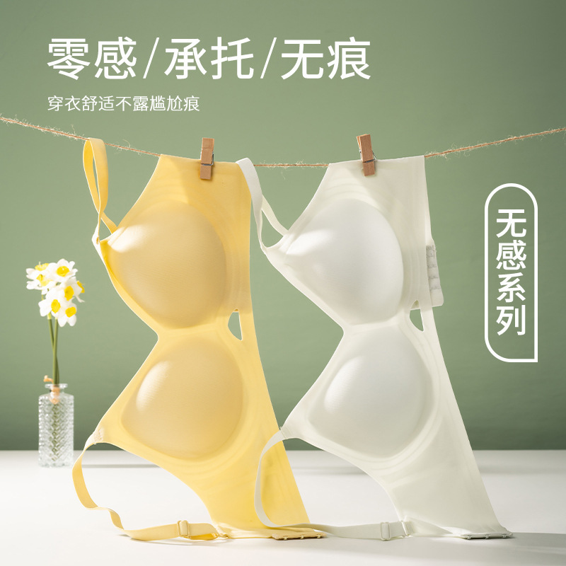 Fixed Cup Traceless Underwear Women's Ultra-thin Small Chest Gathering Non-empty Cup Steel-free Bra Anti-sagging Soft Support Bra Fixed Cup Traceless Underwear Women's Ultra-thin Small Chest Gathering Non-empty Cup Steel-free Bra Anti-sagging Soft Support Bra