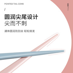 尖尾梳女士專用長發理髮美發挑發造型發縫分頭髮寬齒女孩兒童梳子