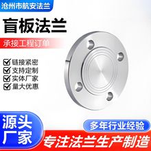 304/316L���P�ä��ǘ˴�ڏ�ä��_��ƽ���ϲ۷��m呴��mä��