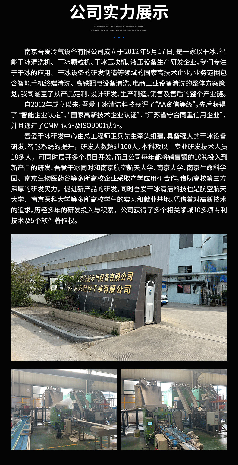 500g块状干冰-详情页_06