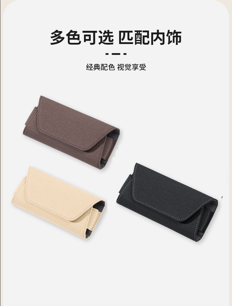 Car-Mounted Glasses Case, Multifunctional Storage for Cars, Universal Sun Visor Type B Glasses Holder, Sunglasses Holder, Sunglasses