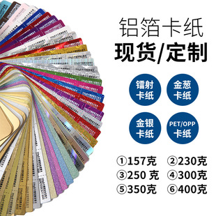����Ӳ�D�俨�����y���y�������[400g350g��X��Ĥ�׿��ׁ�������