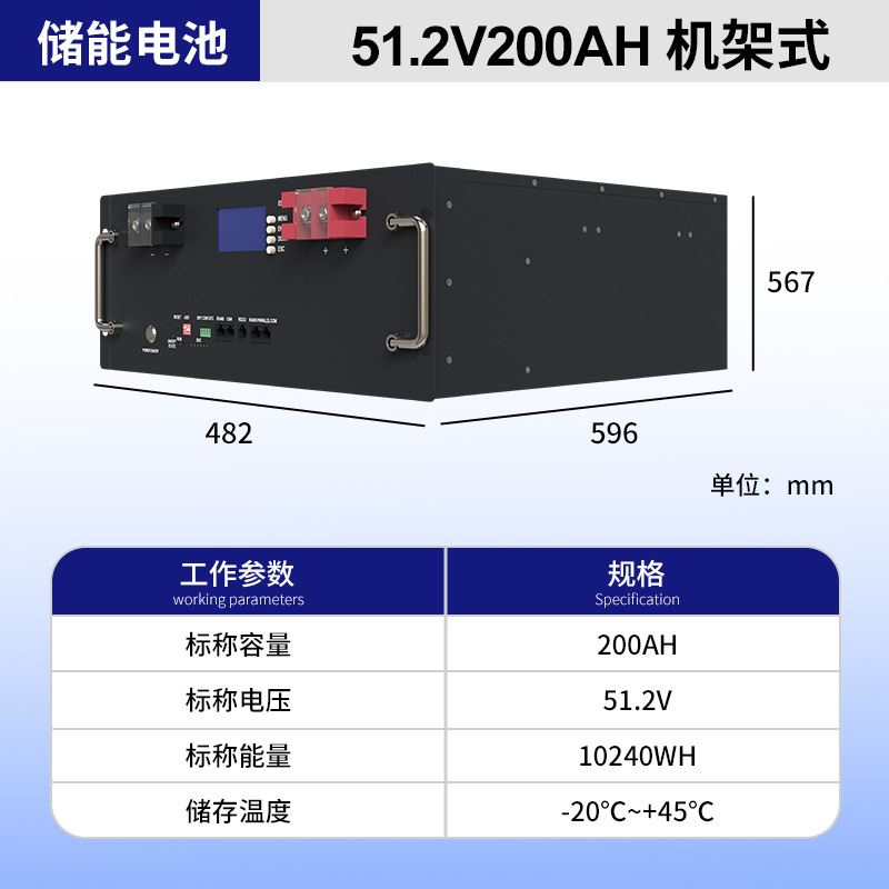 Batería de fosfato de hierro y litio montada en rack 51.2V Batería de almacenamiento de energía de ingeniería de sistemas de generación de energía domésticos fuera de la red de gran capacidad image 9