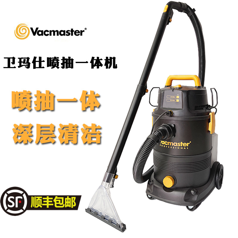 Spray and Suction Integrated Cleaning Machine Car Beauty Vacuum Cleaner Car Wash Shop Room Cleaning Carpet Interior Sofa Cleaning