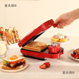 Sandwich Maker Multifunctional Timer Breakfast Machine Bread Maker Tiktok Popular Light Food Machine Waffle Toaster Metabo