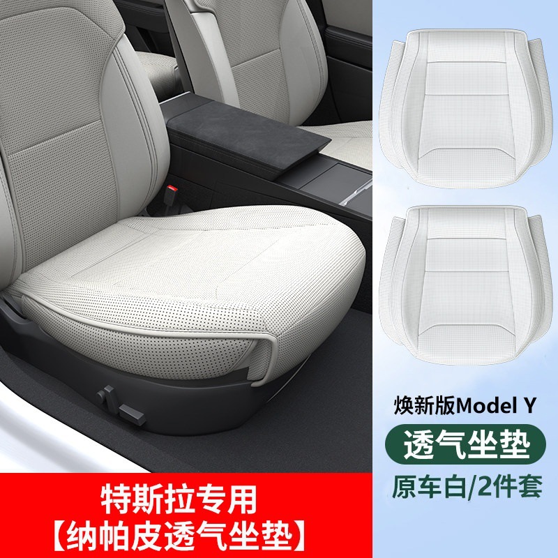 Tesla – Seat cushion, seat cover Seat Cushion Nappa - refreshed-model-y-drivers-seat-2-piece-set-original-white