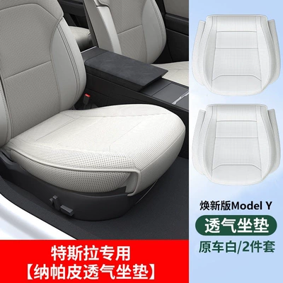 Protective Equipment, Seat cushion, seat cover - refreshed-model-y-drivers-seat-2-piece-set-original-white