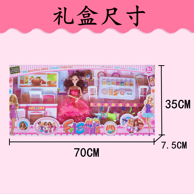 70cm estrella Barbie Doll Girl caja de regalo de juguete traje de vestir juego de entrenamiento de la casa clase Premio Princesa