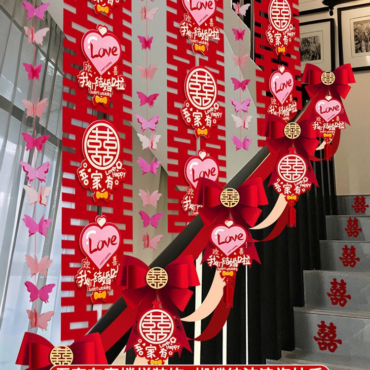 우리 가족 Youxi 계단 장식 + 활 물결 모양 깃발 난간