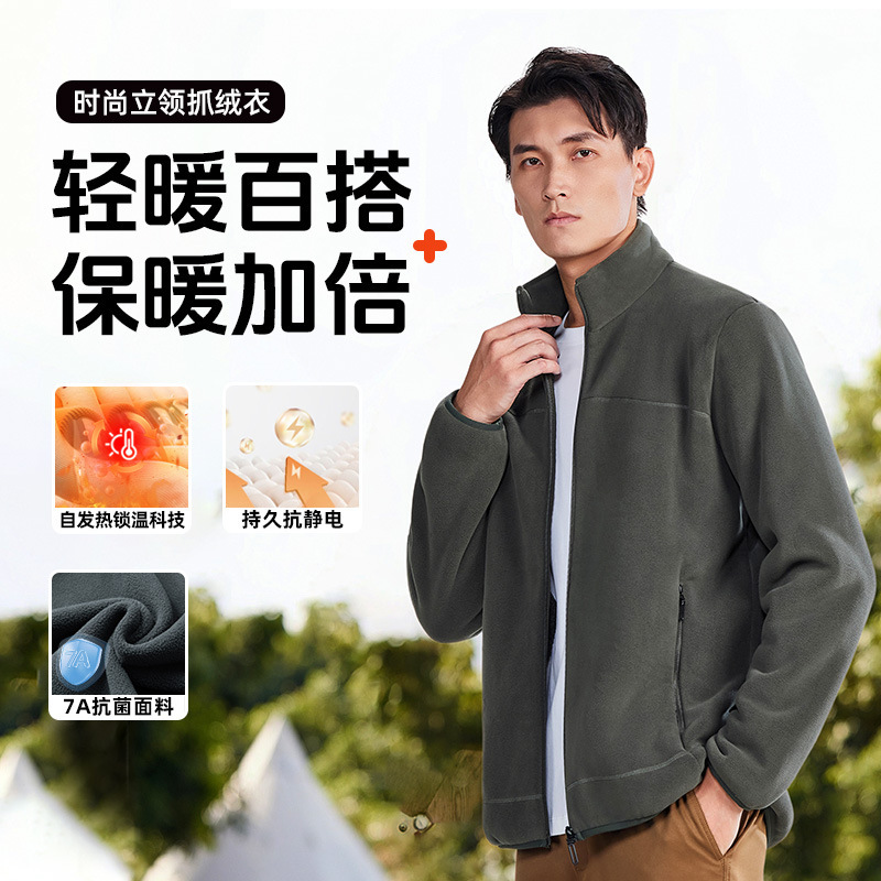 [Anti-Static Treatment] 25 Autumn and Winter Casual Stand-Up Collar Versatile Polar Fleece Corduroy Fleece-Lined Jacket Long-Sleeved Jacket for Men