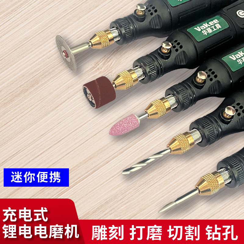 电磨机小型手持打磨机玉石抛光雕刻木雕工具多功能家用迷你小电钻