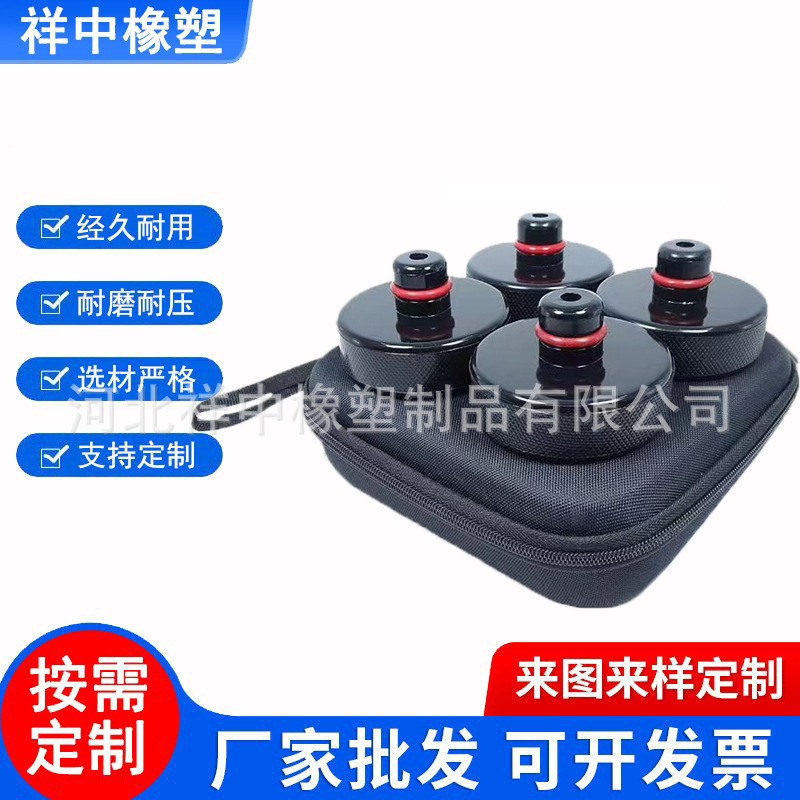 特斯拉千斤顶胶块model3橡胶支撑块机械用黑色缓冲块减震
