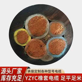 电力电缆;绝缘导线;电气电缆