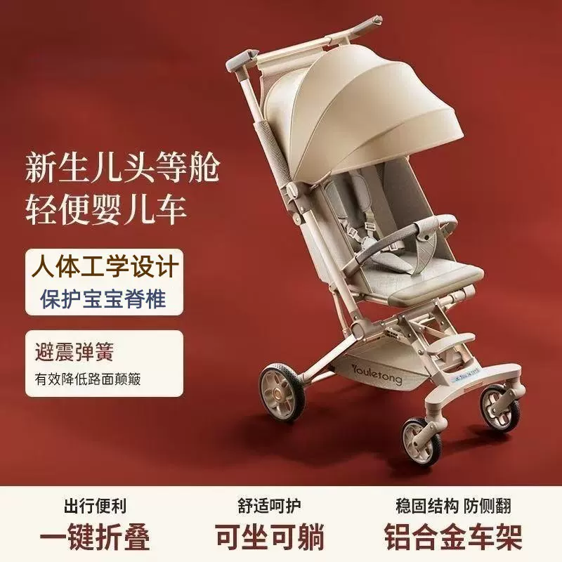 新款口袋车婴儿手推车可折叠宝宝高景观四轮伞车可坐可躺遛娃神器