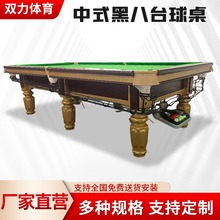 ��ʽ�ڰ˽���̨������׼������������d�㘷������䓎�����̨