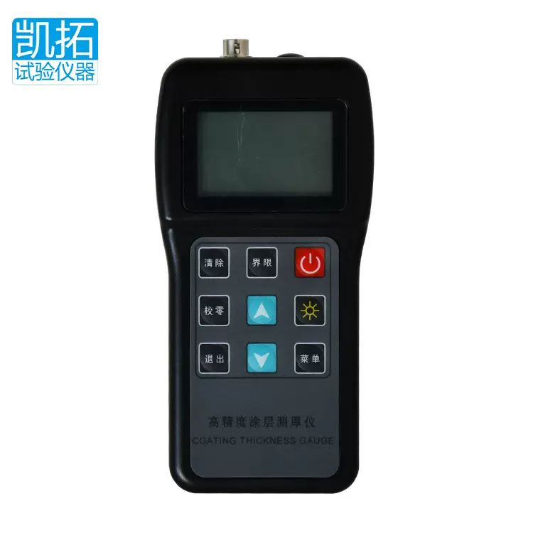T100涂层测厚仪 油漆漆膜测厚仪镀锌层测厚仪厂家直发