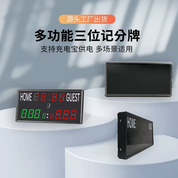 Basketball, Volleyball, Billiards, and Badminton Competition Scoreboard, Multi-Functional Led Electronic Timing and Scoring Device